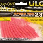 Rapture SPEED TAIL 2.3"