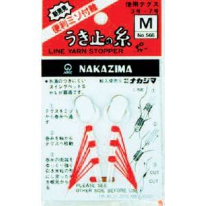 Stopper Nakazima