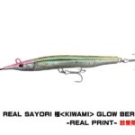 Little Jack SAYORIS-Z