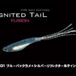 Little Jack IGNITED TAIL FUSION