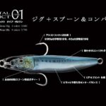 Little Jack METAL ADICT TYPE 01