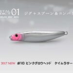 Little Jack METAL ADICT TYPE 01