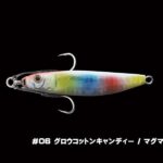 Little Jack METAL ADICT TYPE 01