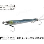 Little Jack METAL ADICT TYPE 03