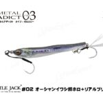 Little Jack METAL ADICT TYPE 03