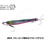 Little Jack METAL ADICT TYPE 03