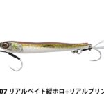 Little Jack METAL ADICT TYPE 03