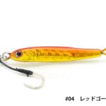 Little Jack MICRO ADICT ASYMMETRY