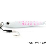 Little Jack MICRO ADICT ASYMMETRY